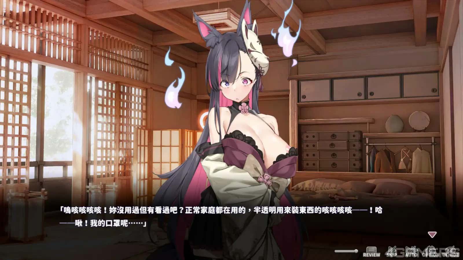 游戏截图1