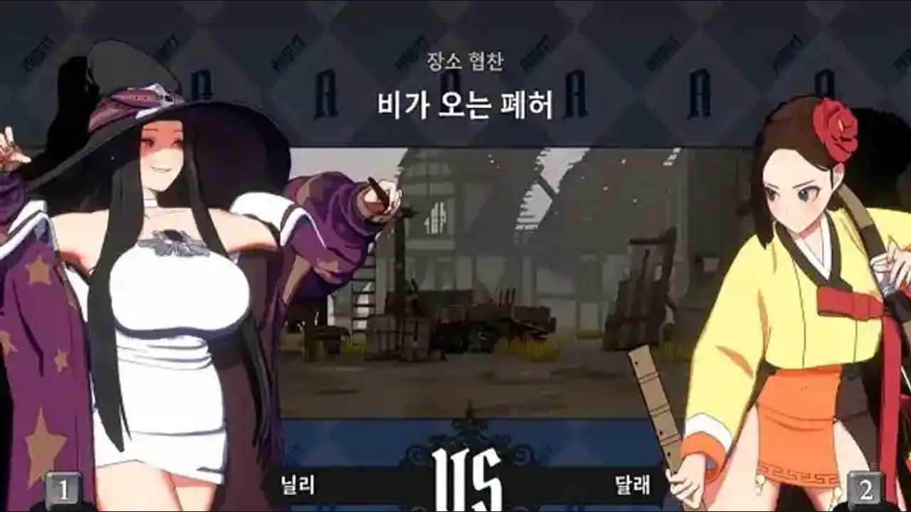 战斗女王 地图探索 详情图 2