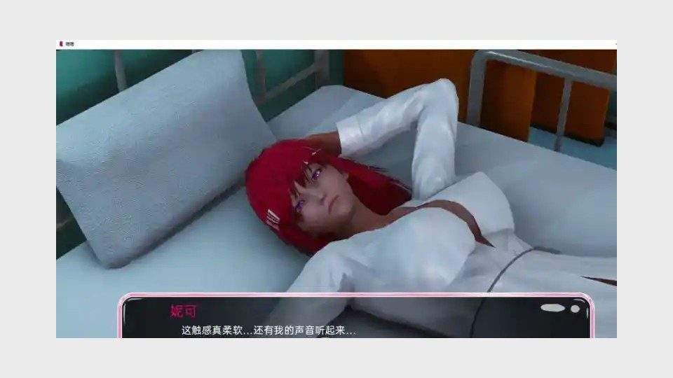 新身体版 剧情互动 内容截图 2