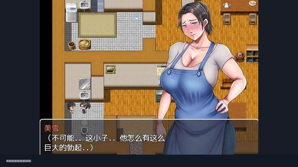 我妈妈跪地道歉的那一天 选择推进 演示图 6