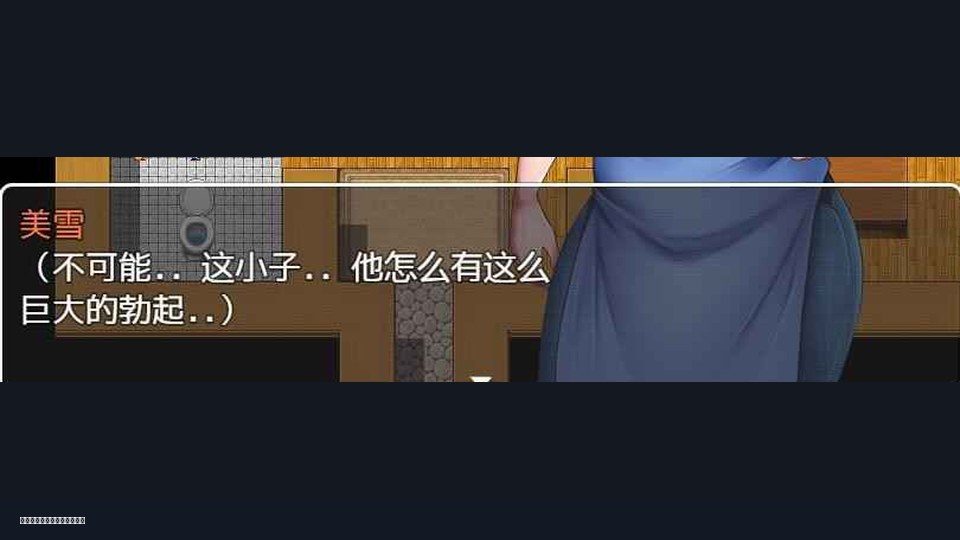 我妈妈跪地道歉的那一天 资源内容 演示图 8